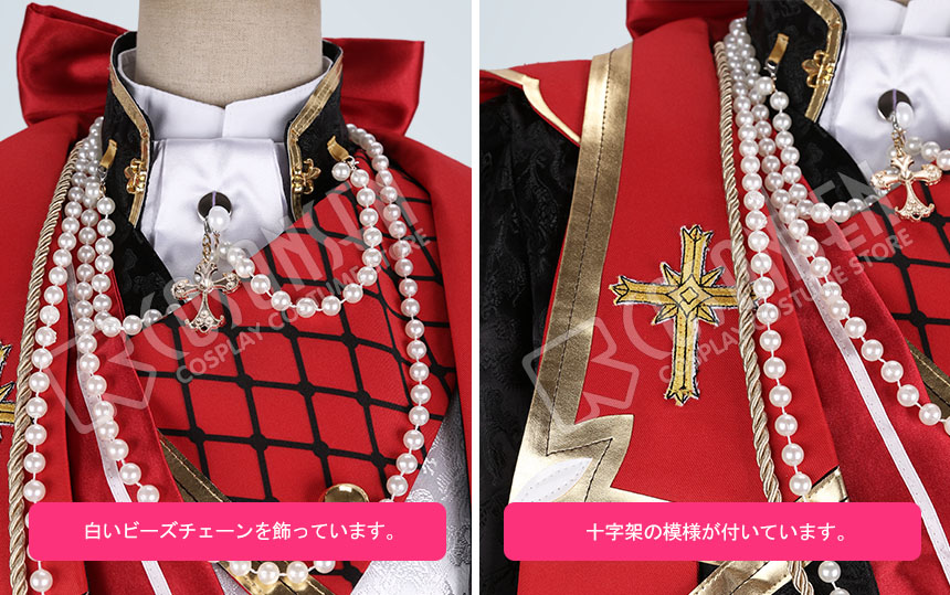 あんさんぶるスターズ! コーラス☆始まりのオペレッタ 朔間 零